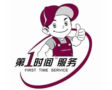 四平海尔电视维修